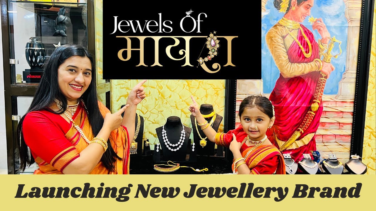 Launching Our New Jewellery Brand | Marathi Vlog 332 |