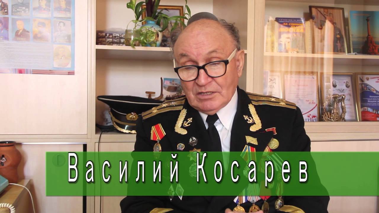 Рассказы подводников  Капитан первого ранга Василий Косарев