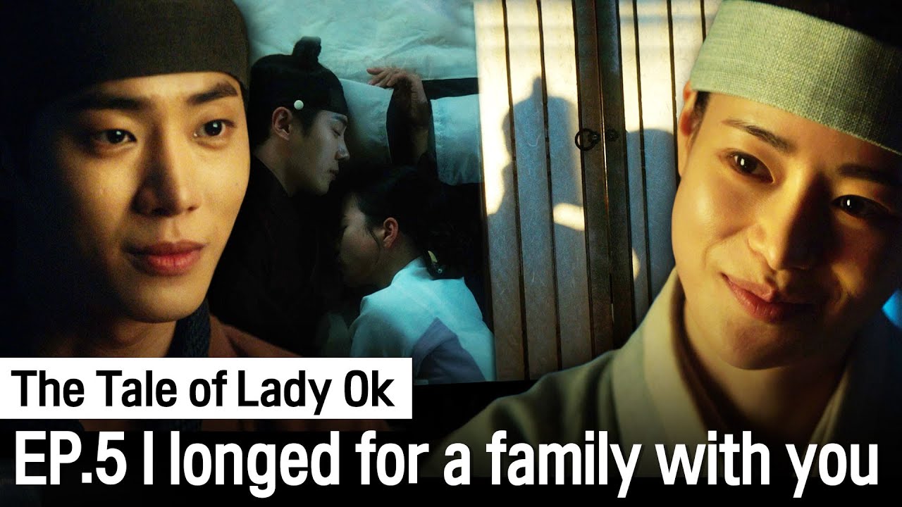 (ENG SUB) Choo Youngwoo on the Married Life He Longed for with Lim Jiyeon | The Tale of Lady Ok