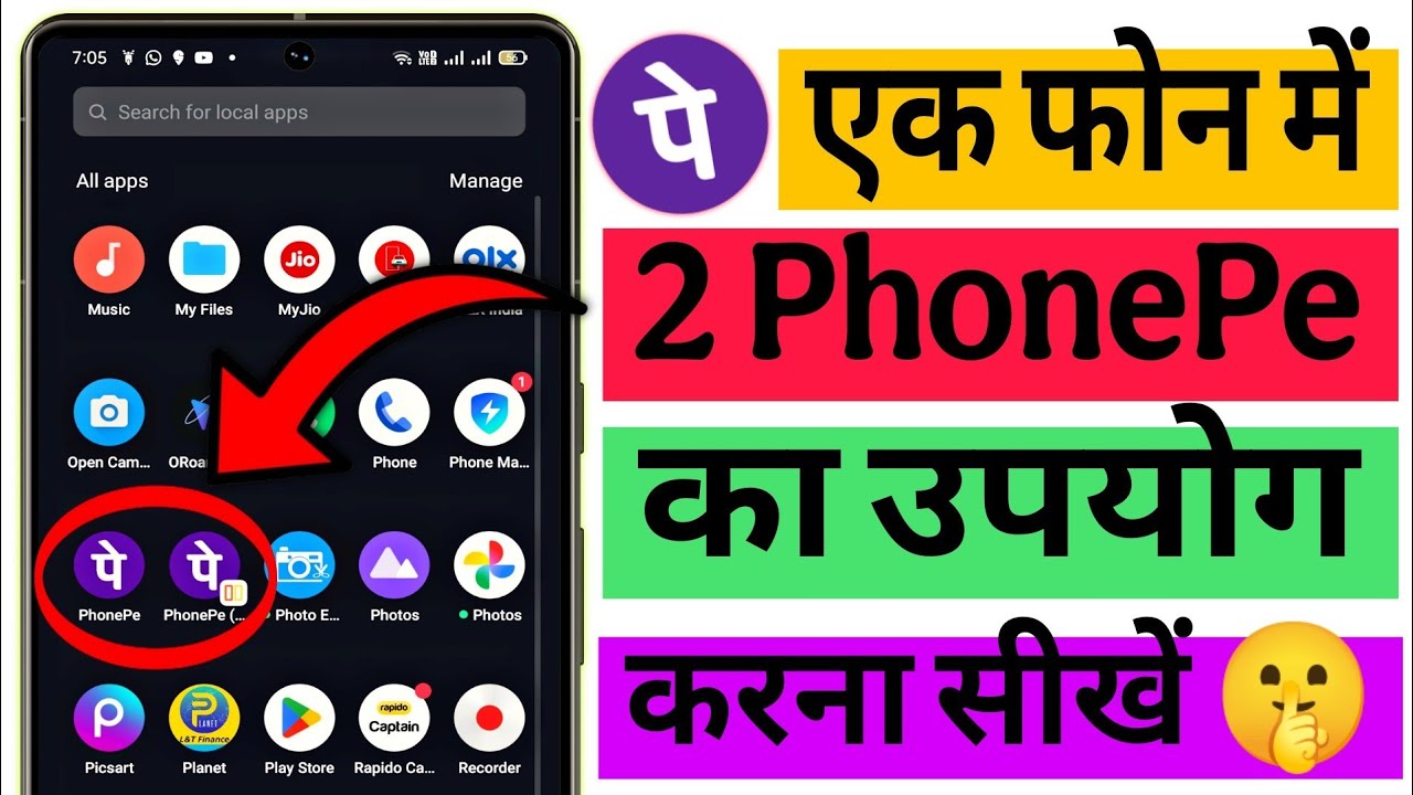 Ek Phone me 2 Phonepe kaise chalaye | how to use 2 different numbers phonepe in one phone