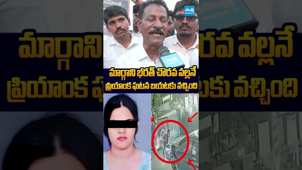 మార్గాని భరత్ చొరవ వల్లనే #VangalapudiAnitha #MedicoPriyanka #marganibharat #marganibharat