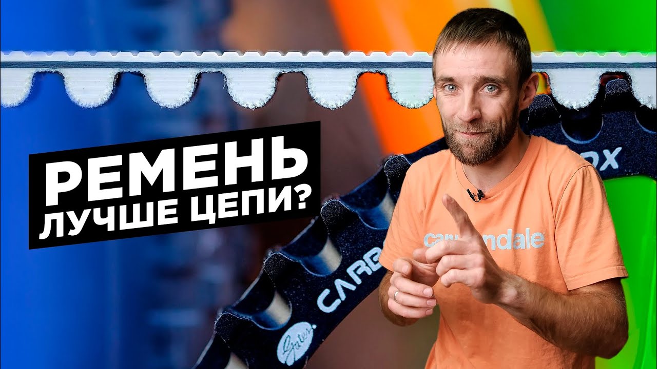 Ремённая передача на велосипеде | Преимущества и недостатки