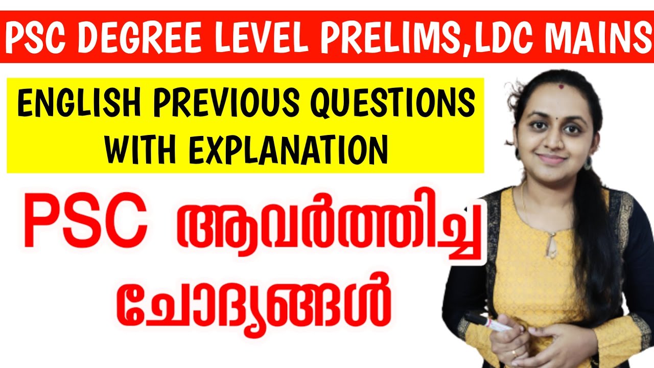 ENGLISH PREVIOUS YEAR QUESTIONS WITH EXPLANATION | PSC DEGREE LEVEL PRELIMINARY EXAM |TIPS N TRICKS
