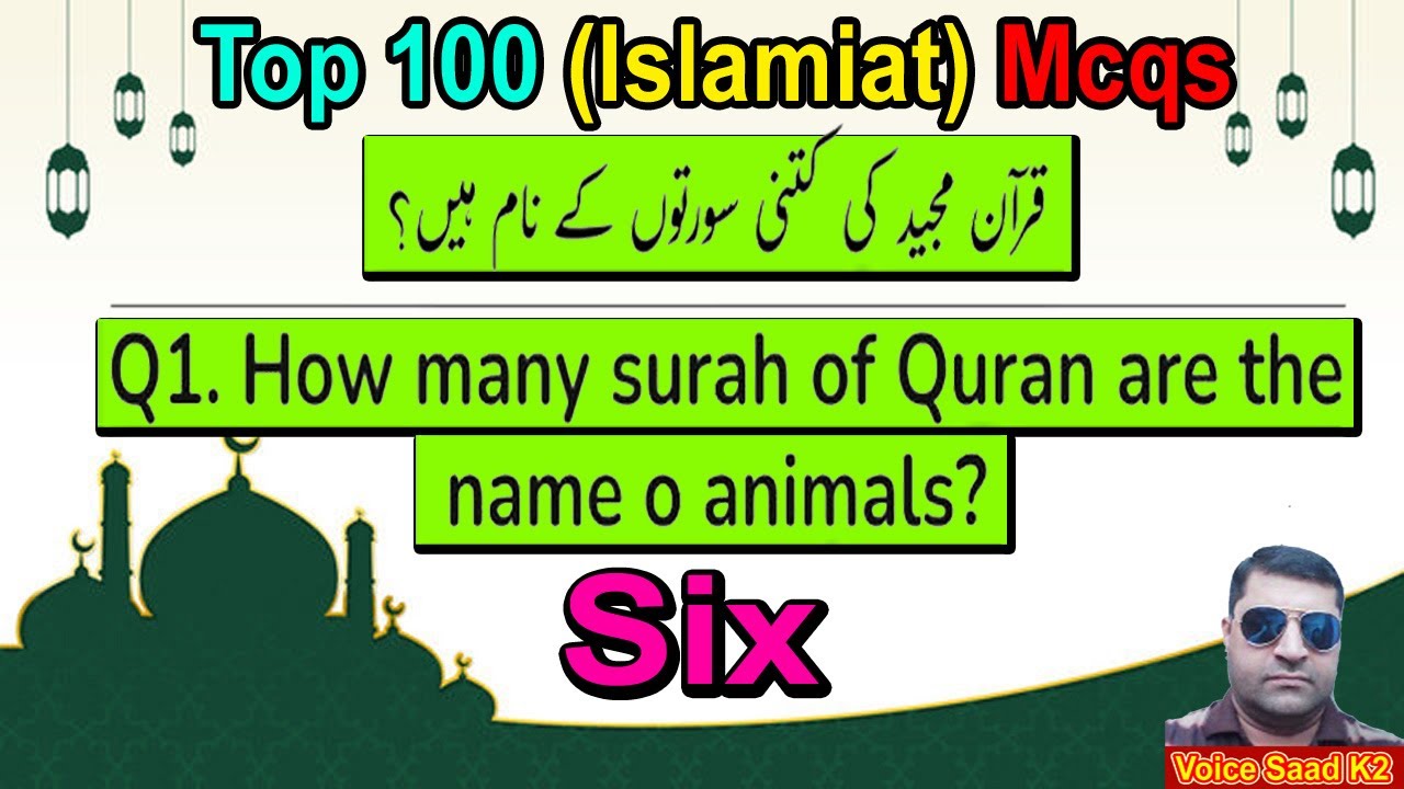 Islamic Studies MCQs in English/Urdu Questions and Answers Test