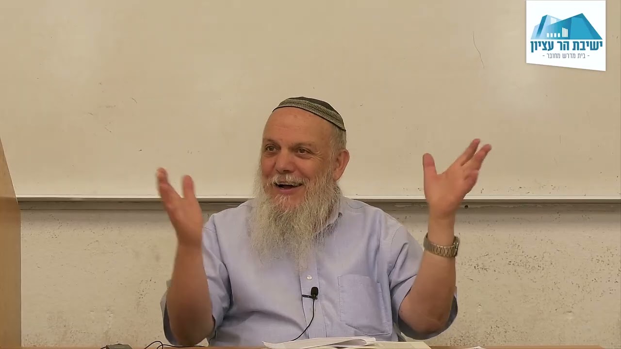 הרב ברוך גיגי | עיון במדרשים-מדרשי פסיקתא  | שלוש דרכים להבין את אדם הראשון