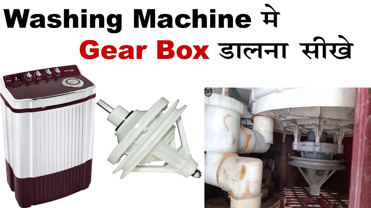 How to Replace Gear box Washing machine