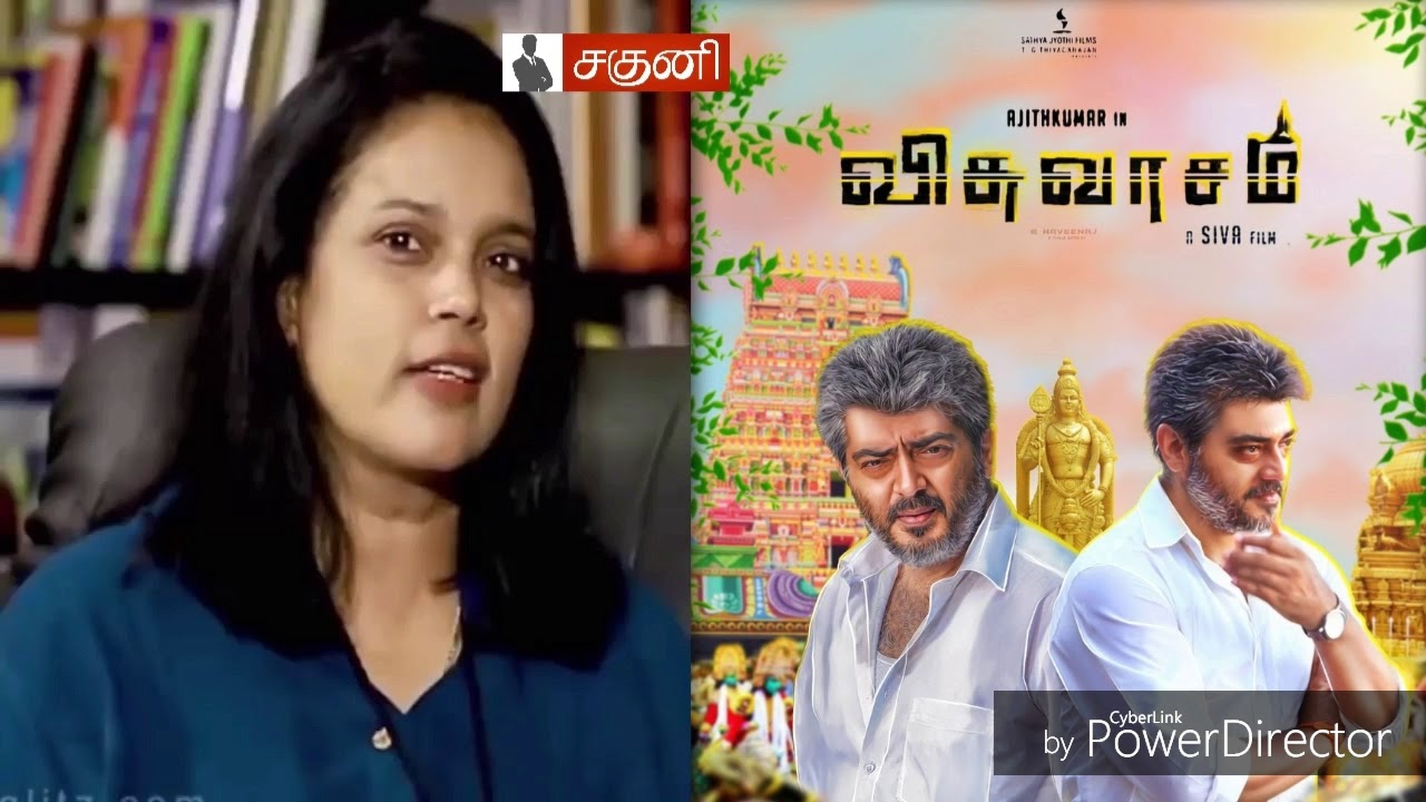 VISWASAM AJITH sir updates