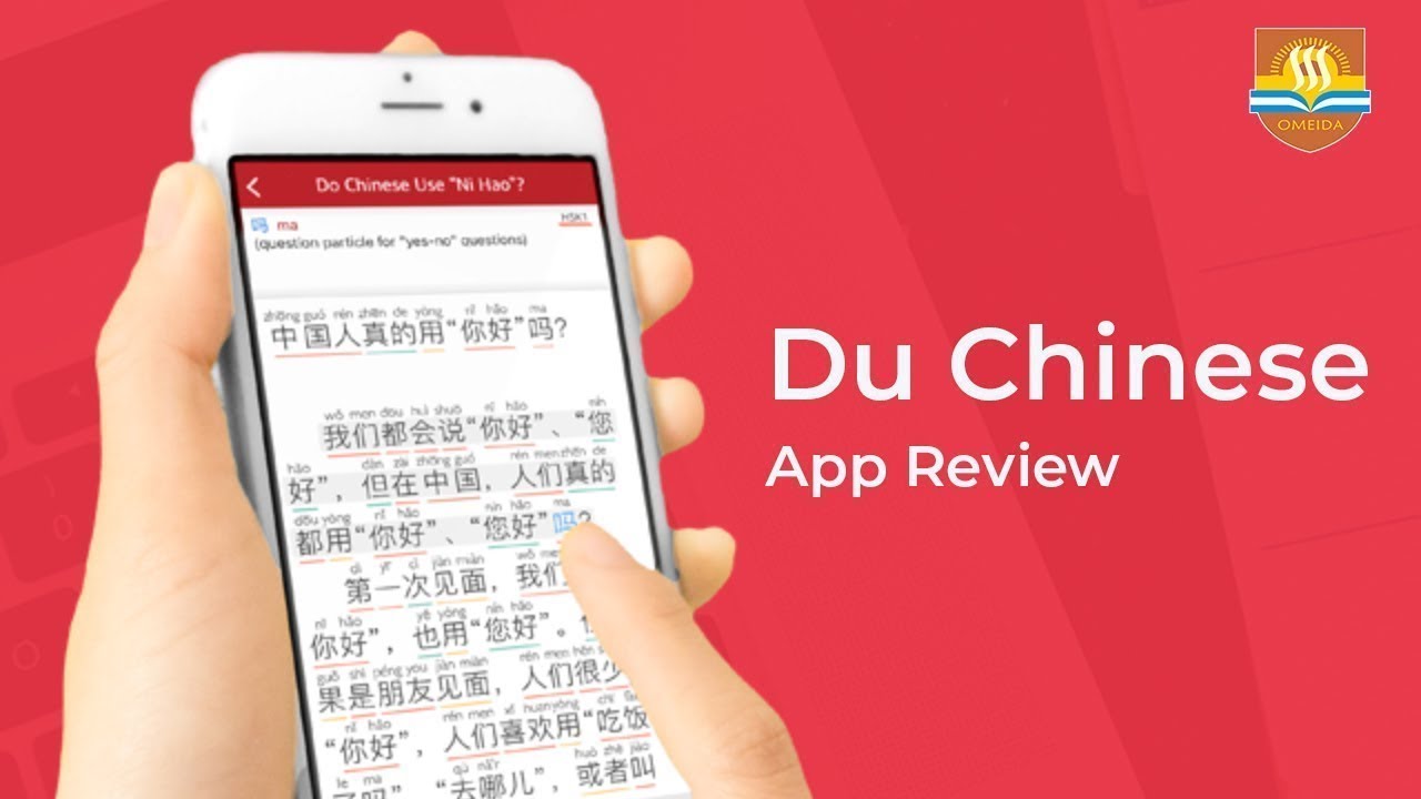App Review | Du Chinese | Learn Mandarin | Omeida Chinese Academy
