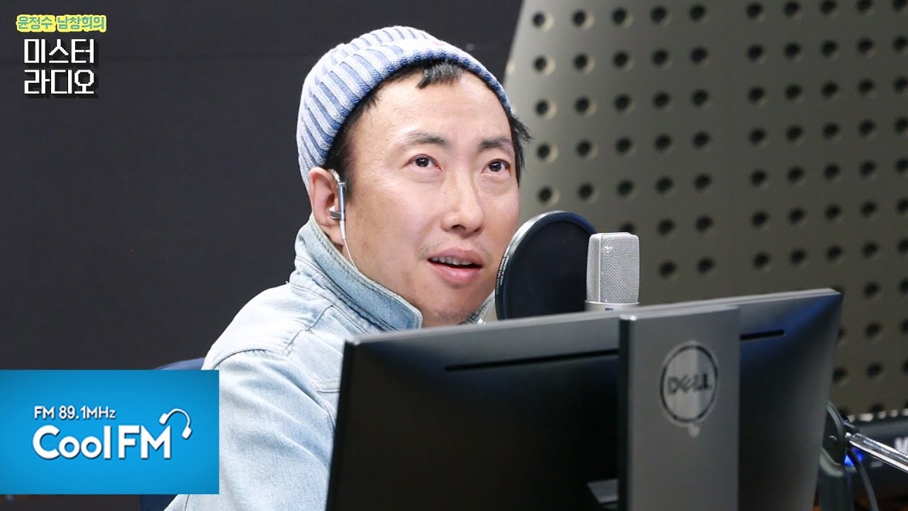 청취율 조사기간 특별초대석 with 박명수 full ver. /190409[윤정수 남창희의 미스터 라디오]