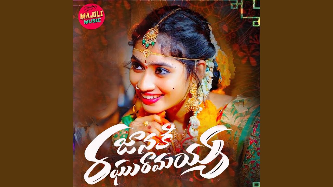 JANAKI RAGHU RAMAYYA