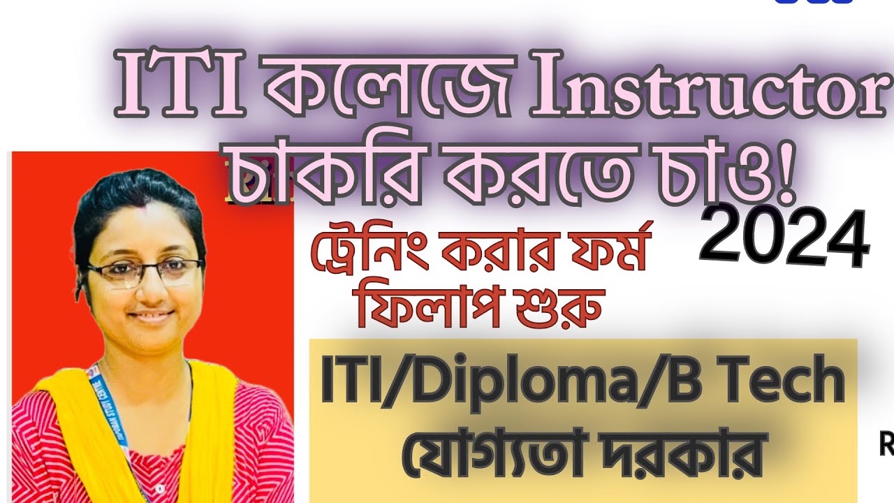 CITS Admission Form 2024/ Qualification/Syllabus/Selection Procedure/ Tapoban Study Centre