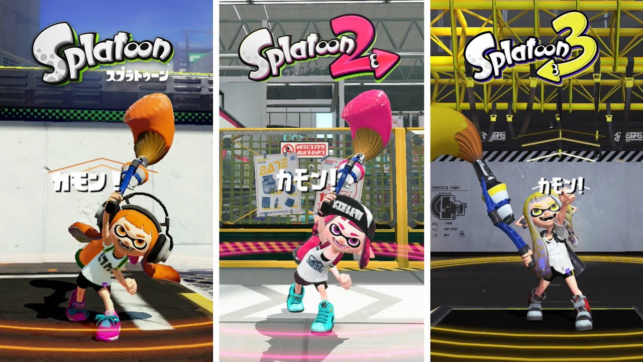 【スプラトゥーン1～3】ナイス&カモンのモーション比較まとめ