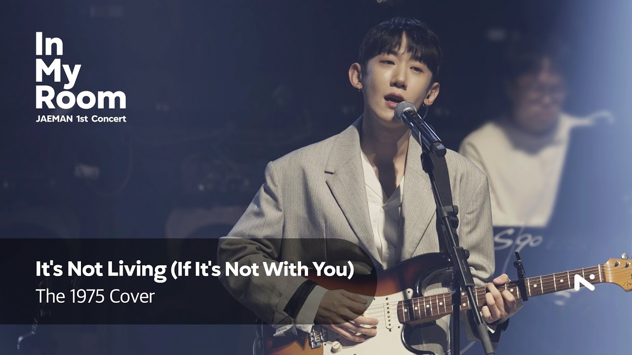 재만 (JAEMAN) - It’s Not Living (If It’s Not With You) | The 1975 cover