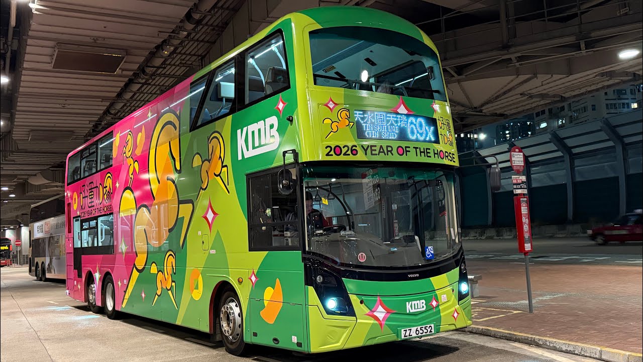 [丙午馬年]HongKongBus(KMB)Volvo B8L MCV D123(ZF Ecolife 6AP1600BS)KMB(V6B210 ZZ6552)@69X西九龍站➡️黃竹街(下層展望)