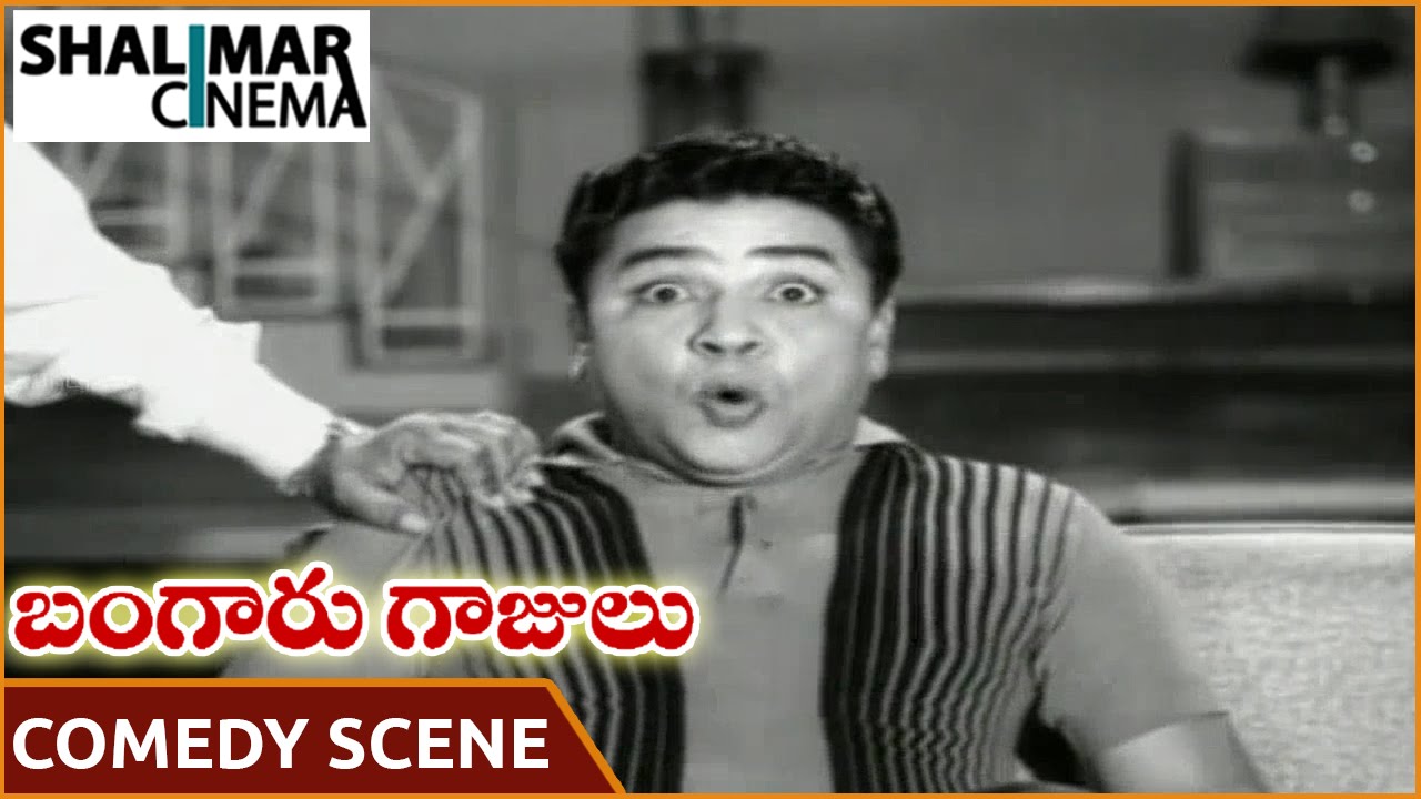 బంగారు గాజులు కామెడీ సీన్స్  || B.Padmanabham Funny Comedy Scene || Akkineni Nageshwara Rao