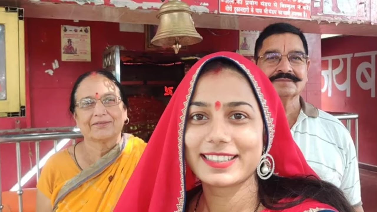 ससुराल में दादा-दादी के साथ मंदिर गए 🙏 #babididi #vlog #familychannel #familyvlog #mandir #ytviral 