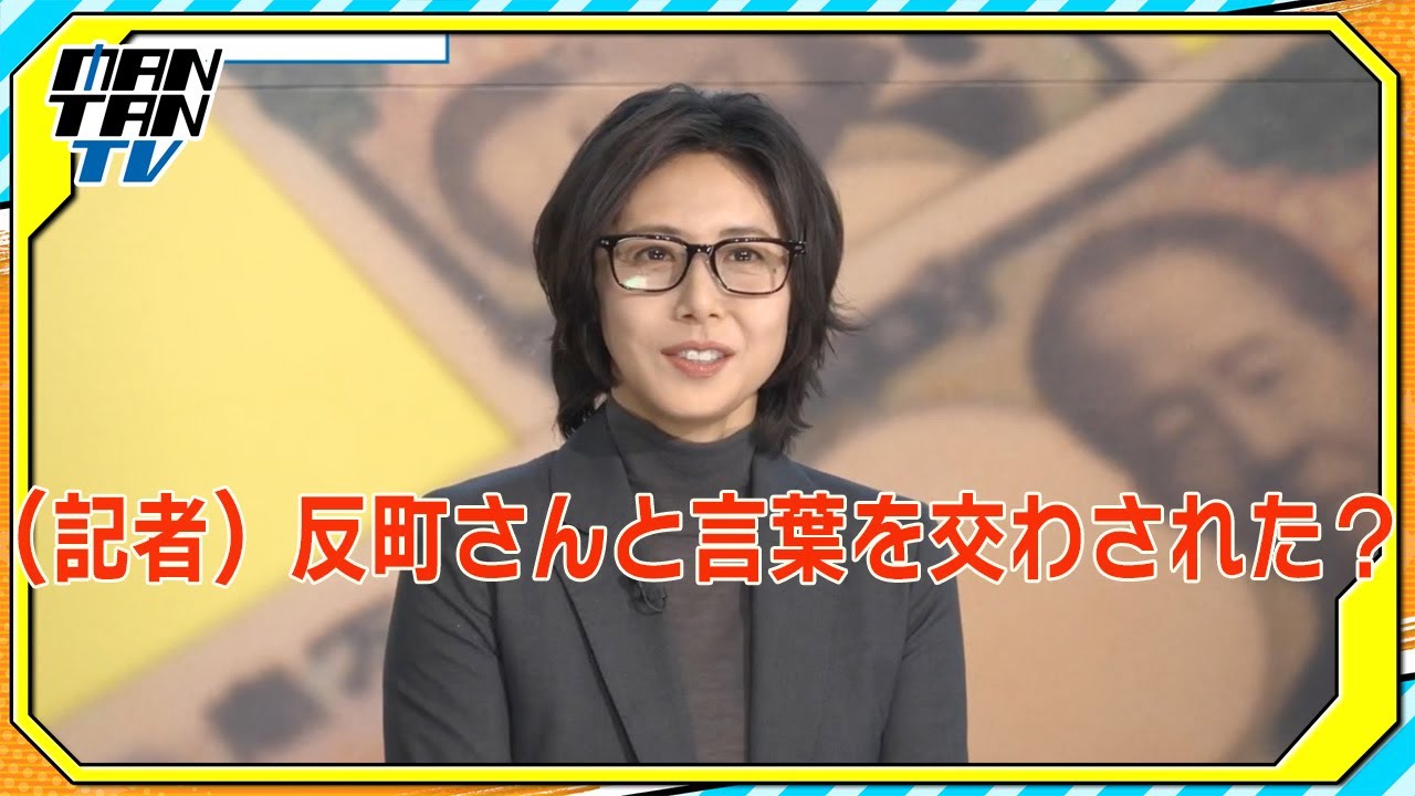松嶋菜々子、夫・反町隆史との“仕事中の会話”に会場和む　木曜ドラマ『おコメの女－国税局資料調査課・雑国室－』会見