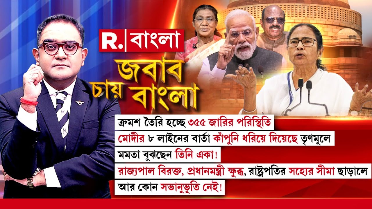 বিএলও-দের একেবারে নির্ভুল তালিকা তৈরির নির্দেশ। বেআইনি ভোটারের নাম তালিকায় থাকলে চরম শাস্তি!