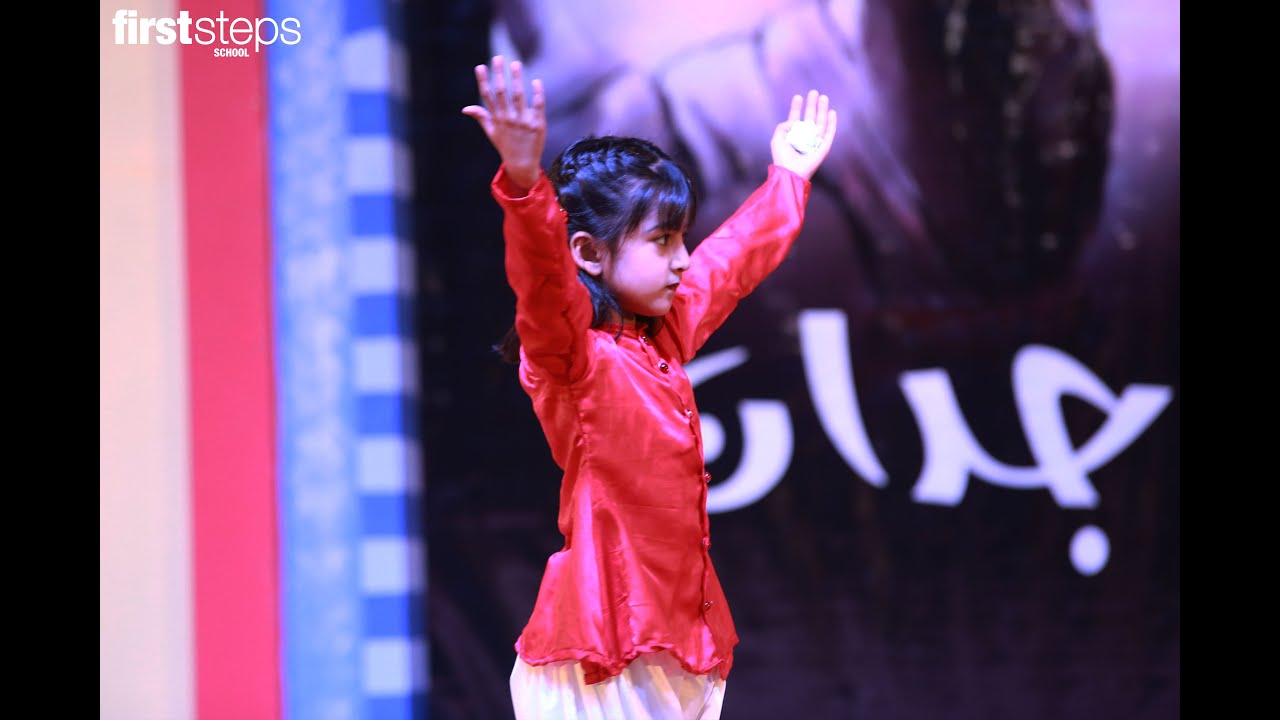 Kun Faya Kun | The First Steps School | Annual Day Celebrations | 2021 | Wajdaan