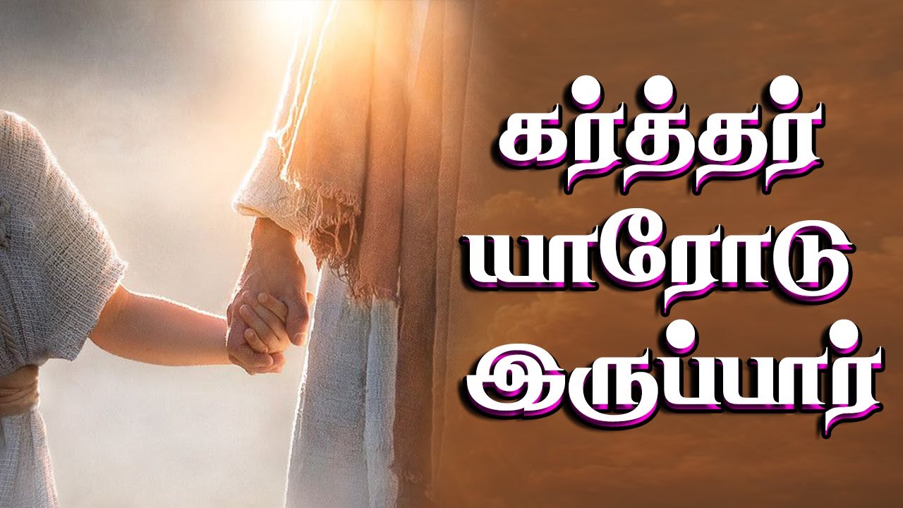 🔴 LIVE United Sunday Service  | 8 Feb 2026 | Join US | Pastor.Edison Sundaraj