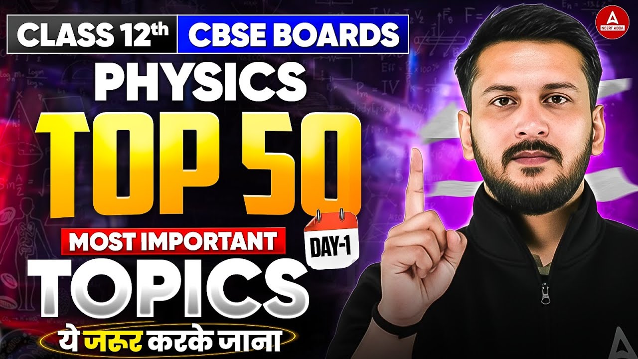 Class 12th Physics | 50 Most Important Topics - Day 1 | 70 Marks Pakke ✅| Nishant Sir