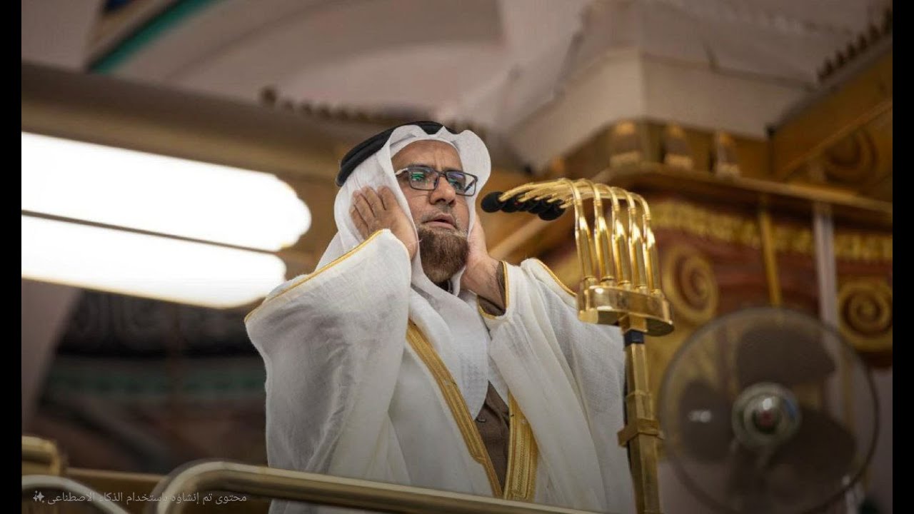 أذان الظهر للمؤذن عبدالله الحنيني الثلاثاء 10 رجب 1447ه‍ـ