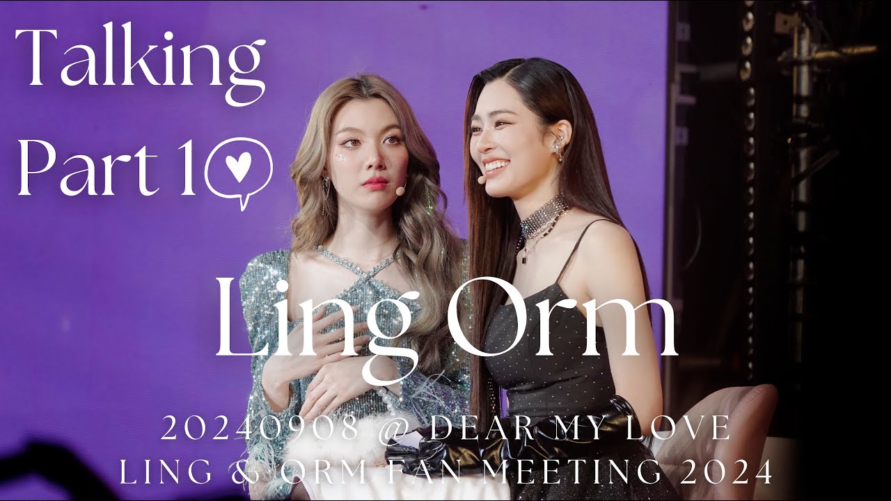 [Fancam] LingOrm - Talking Part 1 @ 20240908 Dear my Love LING & ORM Fan Meeting 2024