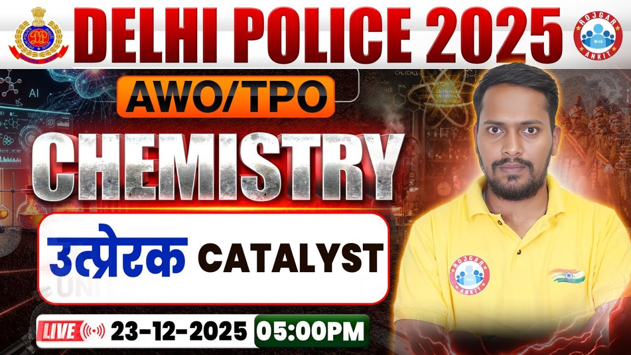 Delhi Police AWO TPO Science Class 2025 | Catalyst | DP AWO TPO Chemistry Class