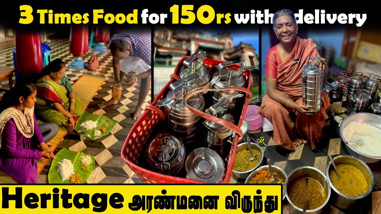 150 ரூபாய்க்கு 3 வேளையும் வீடு தேடி வரும் உணவு | DEVI MESS KAANADUKAATHAN | MSF