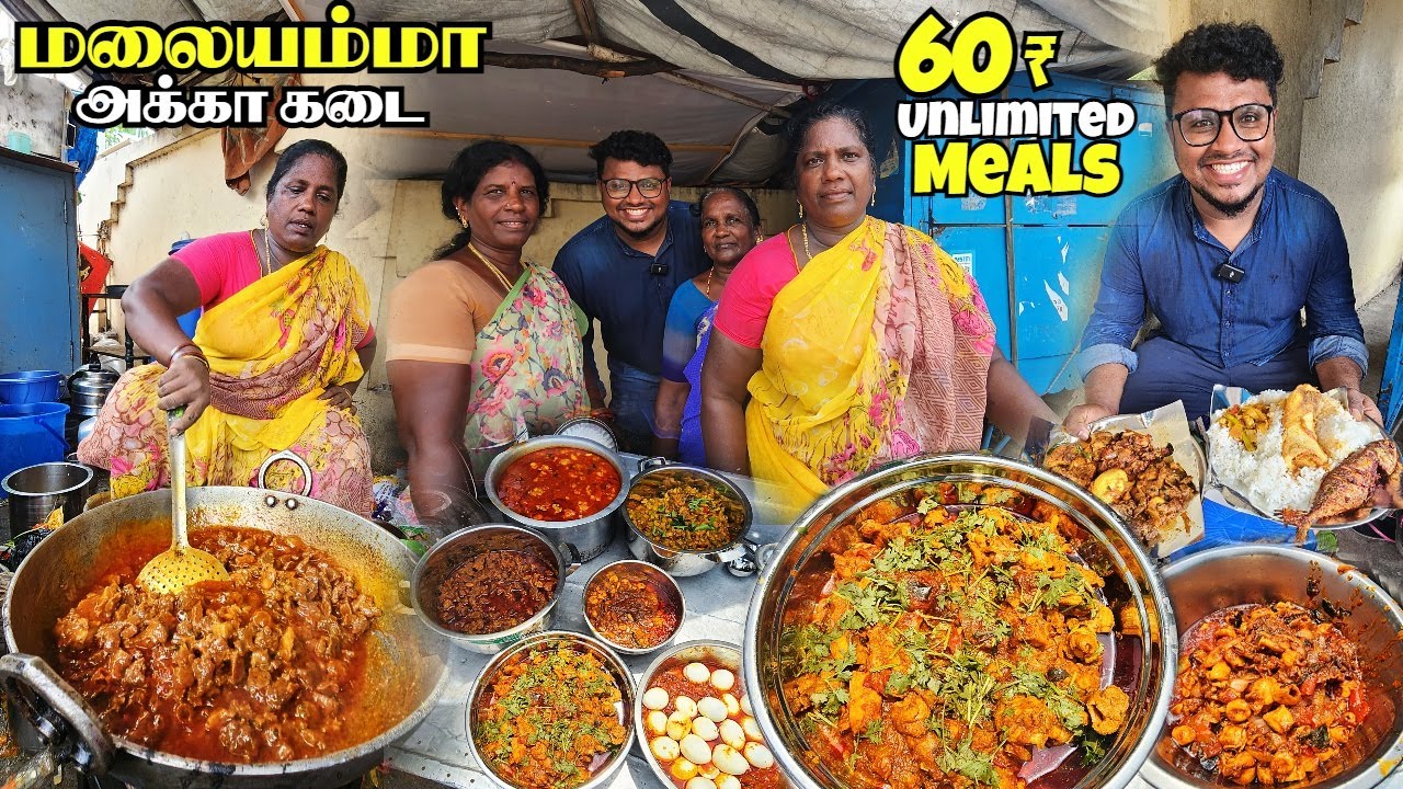 அன்போடு வாய்க்கு ருசியான Malaiyamma Akka Kadai | 60Rs UNLIMITED Meals | Tamil Food Review