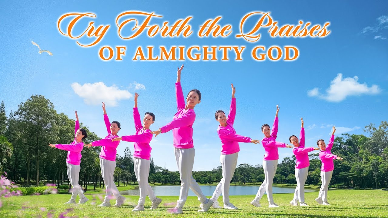 Christian Dance | 