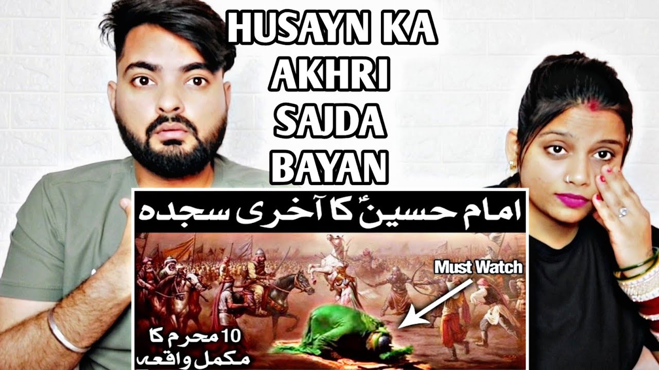 Indians React To Karbala Full Waqia 10 Muharram Imam Hussain ka Akhri Sajda