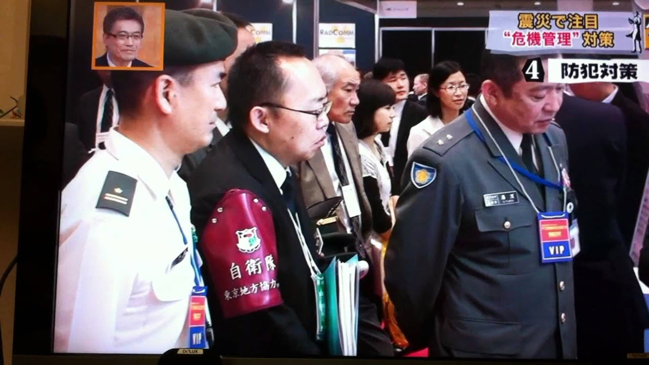 Japan - Exhabition Oct 2011 SEECAT/RISCON