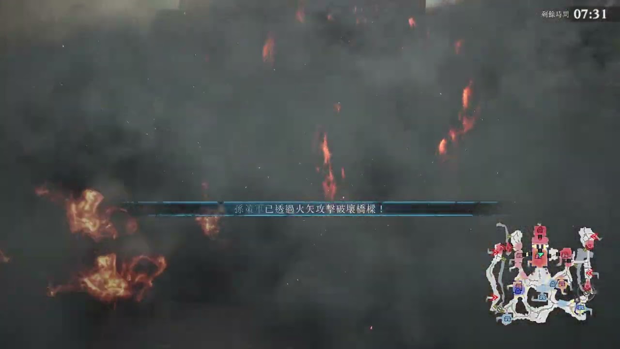 真・三國無雙 起源 勇戰無雙之人 盧江之戰 - 想打敗陸康需先破大軍團~軍隊打戰不傷百姓的! EP151