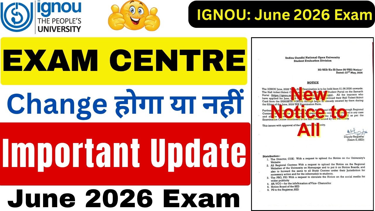 IGNOU June 2026 Exam Important Notice | How to Change IGNOU Exam Centre 2026 | IGNOU Exam June 2026