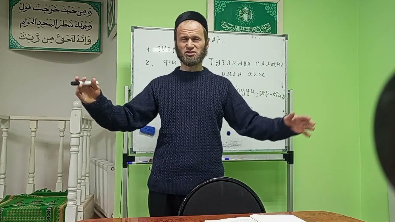 Фәрид хәзрәт Нигматзянов 