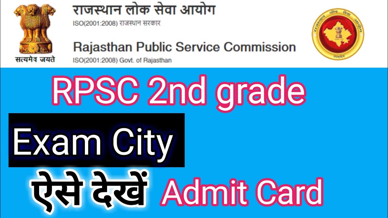 Rpsc 2nd Grade Exam Center Location, rpsc second grade admit card, rpsc 2nd grade center location
