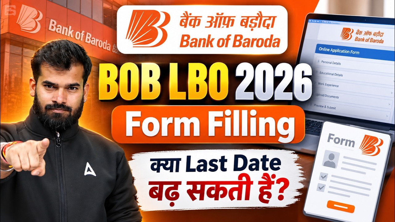 BOB LBO Recruitment 2026: Last Date to Apply & Form Filling Guide