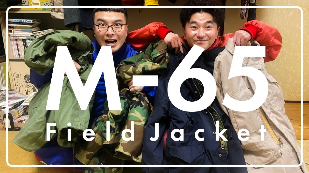 俺たちの『M-65』を見て欲しい！！！格好良過ぎるから…【カナメストーン】