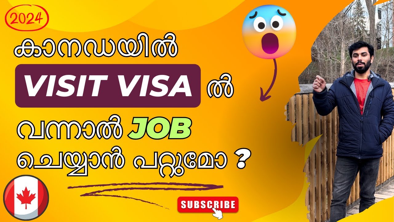 Canada Visitor visa to Work Permit | ഇ കാര്യങ്ങൾ ശ്രദ്ധിക്കുക? #canada #canadavisitvisa #visit