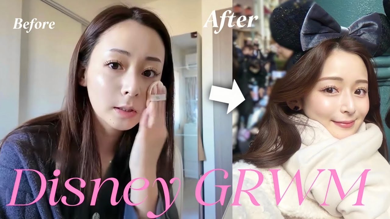 1日中ディズニー楽しんだ日のGRWM💄爆盛れして気分も最高すぎた