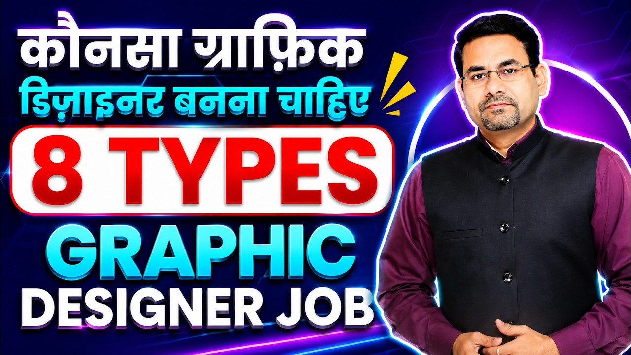 Types of Graphic Design | Graphic Design Jobs | Graphic Design Career In India | DOTNET Institute