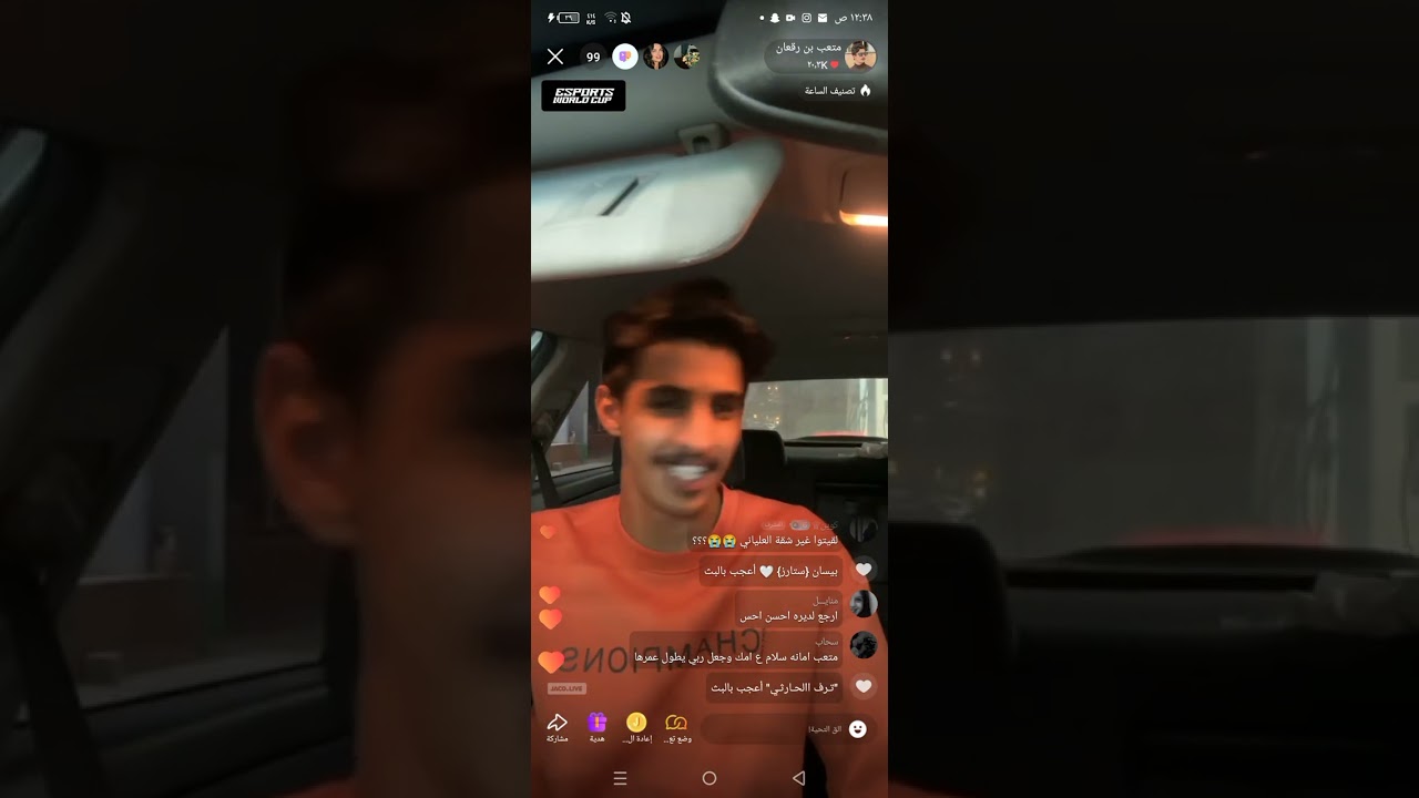 بث متعب بن رقعان 1💫 عمل شرط معنا اذا ما وصلنا100الاف بيقفل،  مقلب بخالد المطيري ضحك13.8