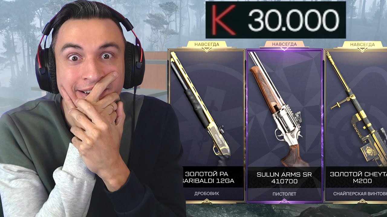ЭТО САМЫЙ ВЕЗУЧИЙ АККАУНТ, КОТОРЫЙ Я ВСТРЕЧАЛ в Warface