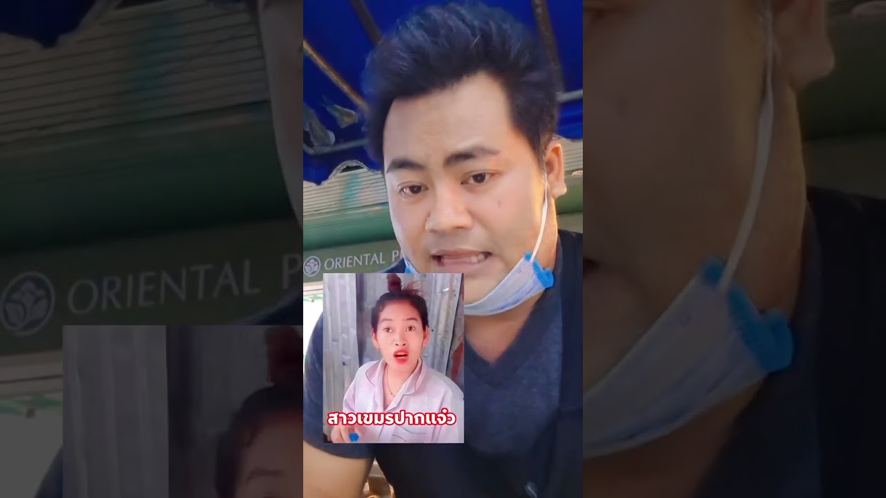 สาวกัมพูชารายนี้ออกมาด่าคนไทย กลับอยู่ไม่ได้