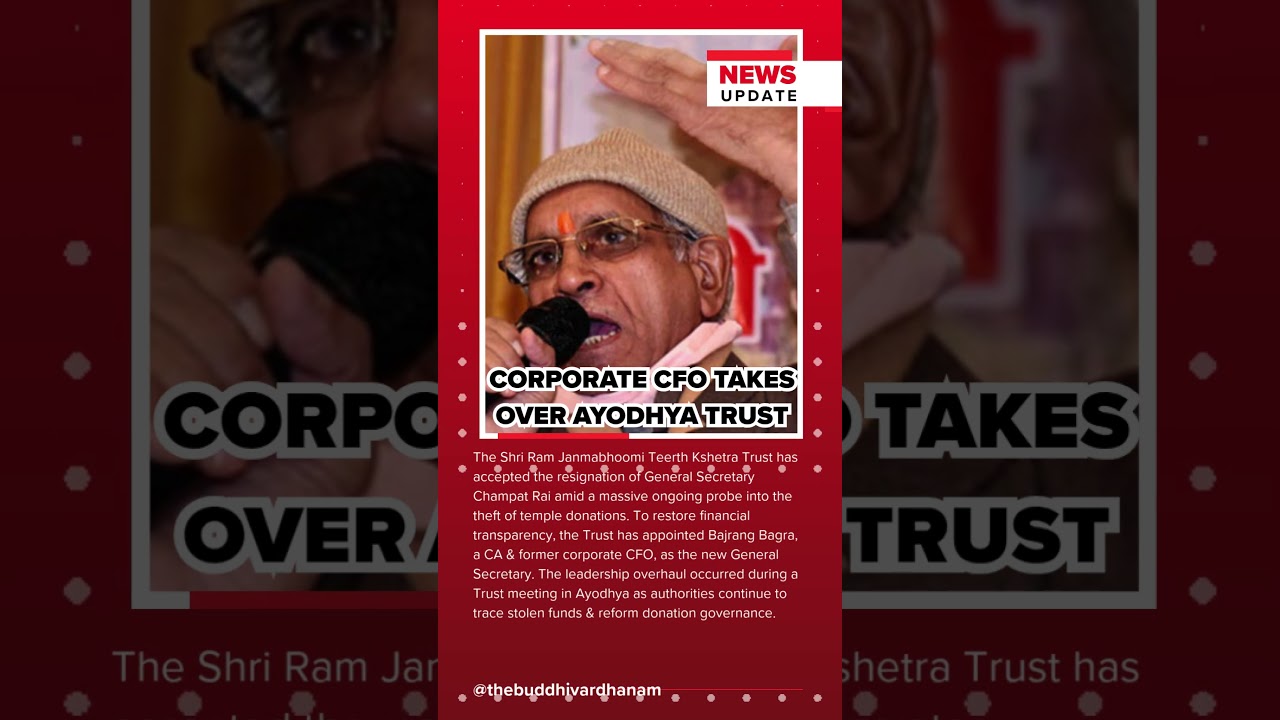 Champat Rai Resigns; Corporate #cfo Bajrang Bagra Takes Over Amid Theft Probe! #update #breakingnews