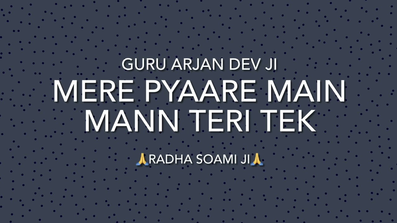 Mere Pyaare Main Mann Teri Tek || Guru Arjan Dev Ji || #rssb #shabad