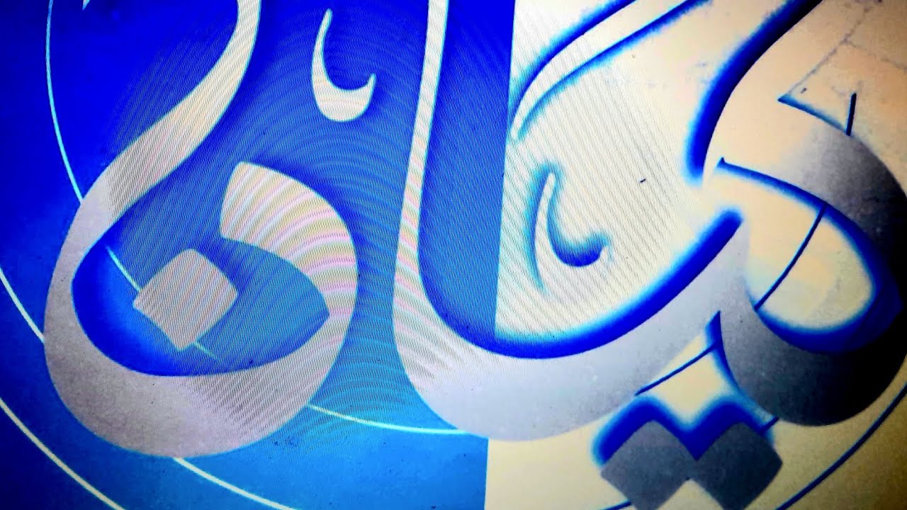 المصدر الميمى مراجعة نهائية  تدريبات كيان ٣ثانوي ٢٠٢٦