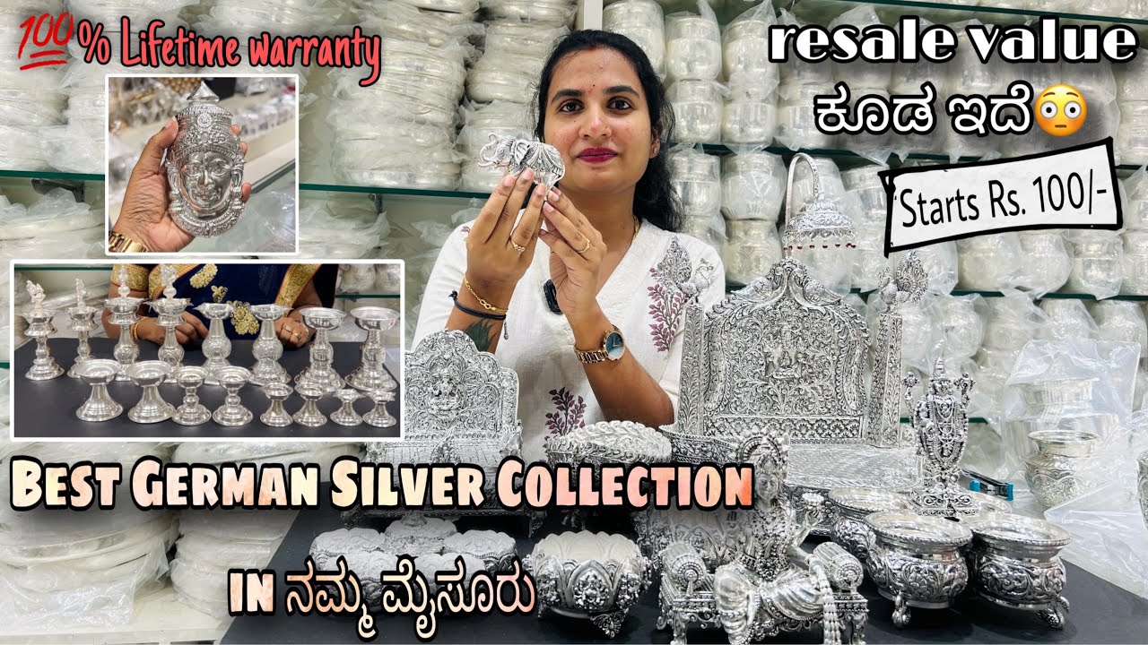 ಮೈಸೂರಿನ best German silver shop🛍️🫶🏻 #vandanaartandcraft #mysore #nishigowda #germansilveritems