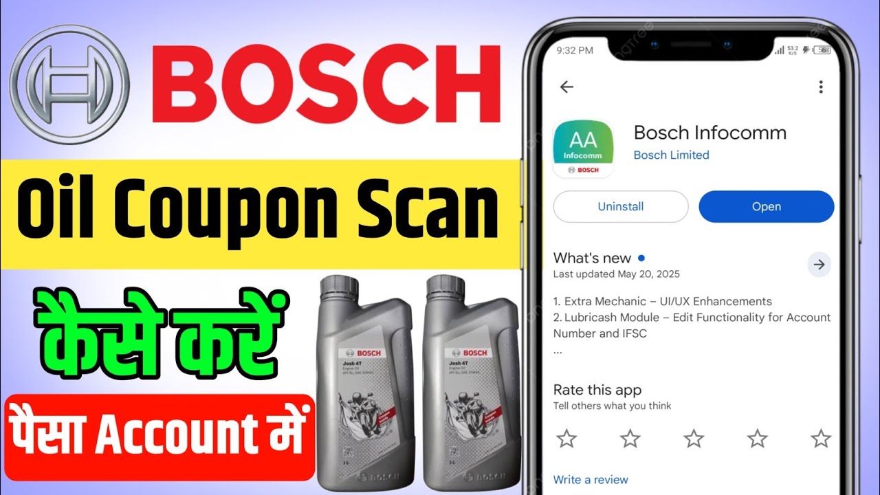 Bosch Oil Coupon Scan Kaise Kare, Bosch coupon code Scan कैसे करें ||
